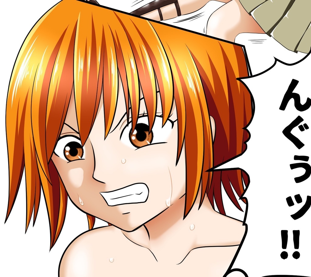 リクエスト絵 鉄拘束されるナミ