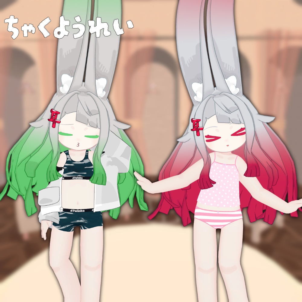 アンティーユ♡ANTU♡ギンガムチェックの猫耳ウエイトレス（ピンクver.） みみのこ専用] みみのこアンダーウェアセット - 47winks - BOOTH