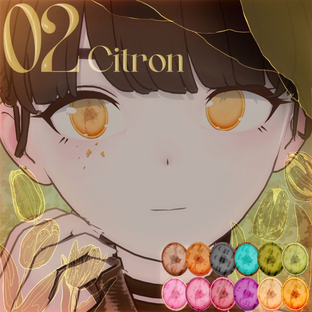 【Lapwing】Cracked macarons eye texture