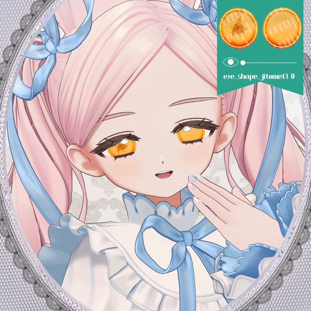 12colors+face texture【複数アバター対応】Cracked macarons eye texture