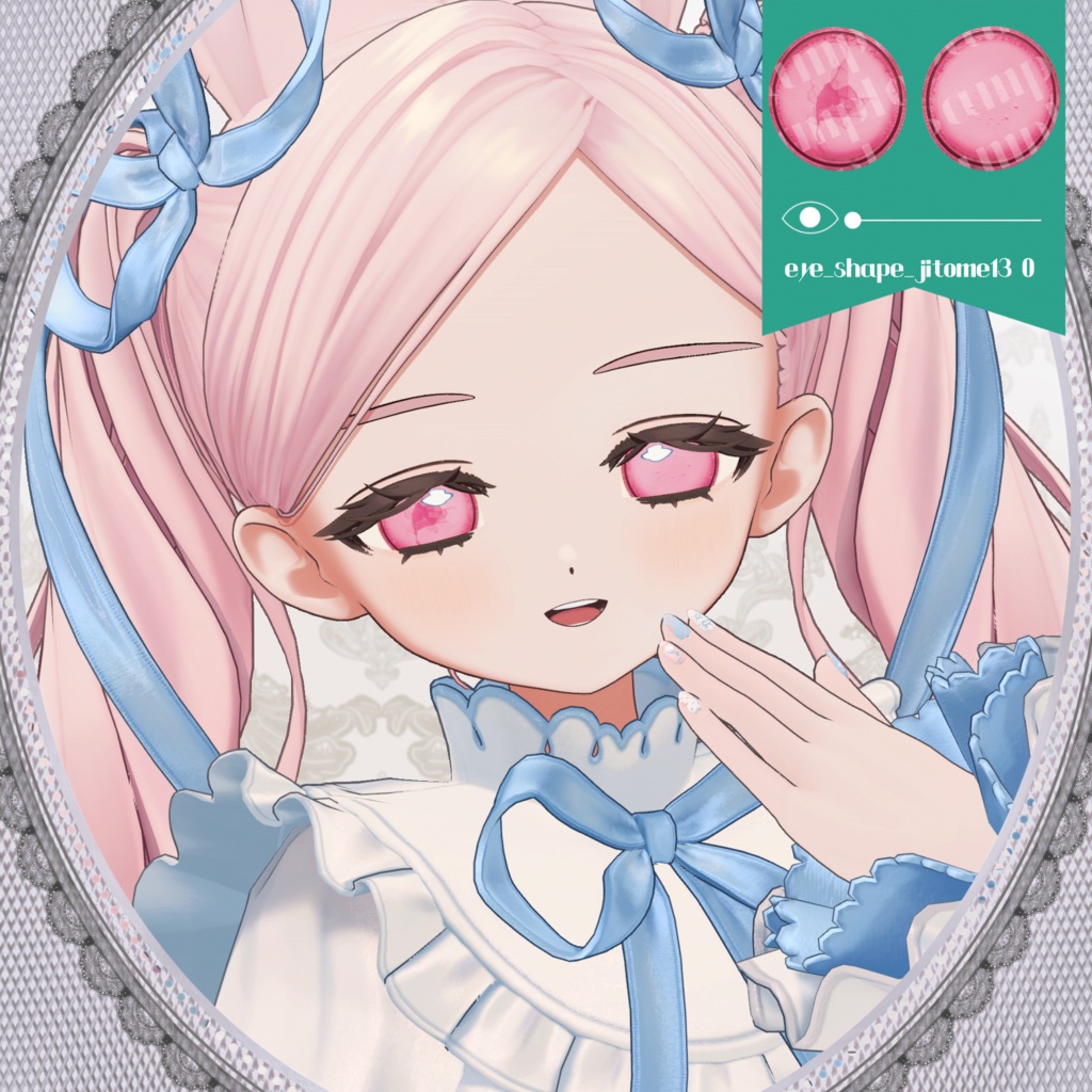 12colors+face texture【複数アバター対応】Cracked macarons eye texture