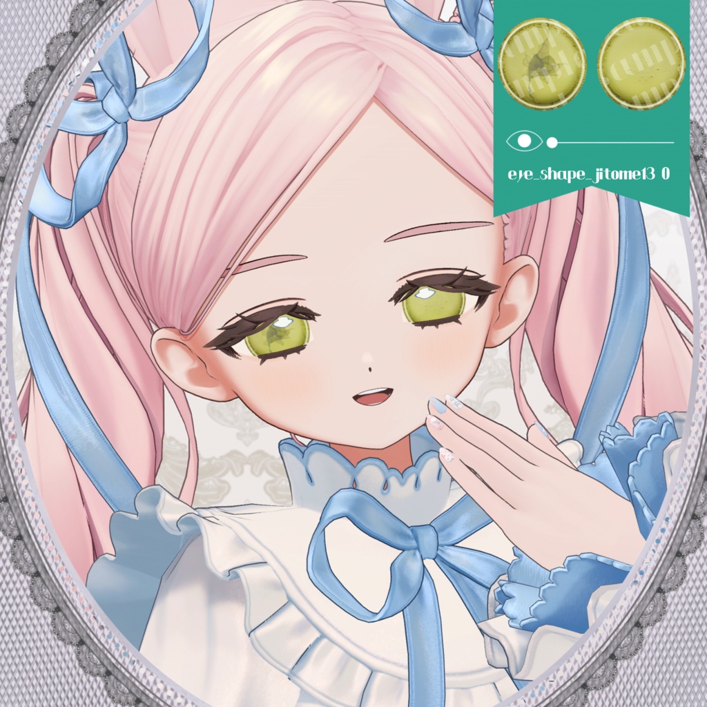 12colors+face texture【複数アバター対応】Cracked macarons eye texture