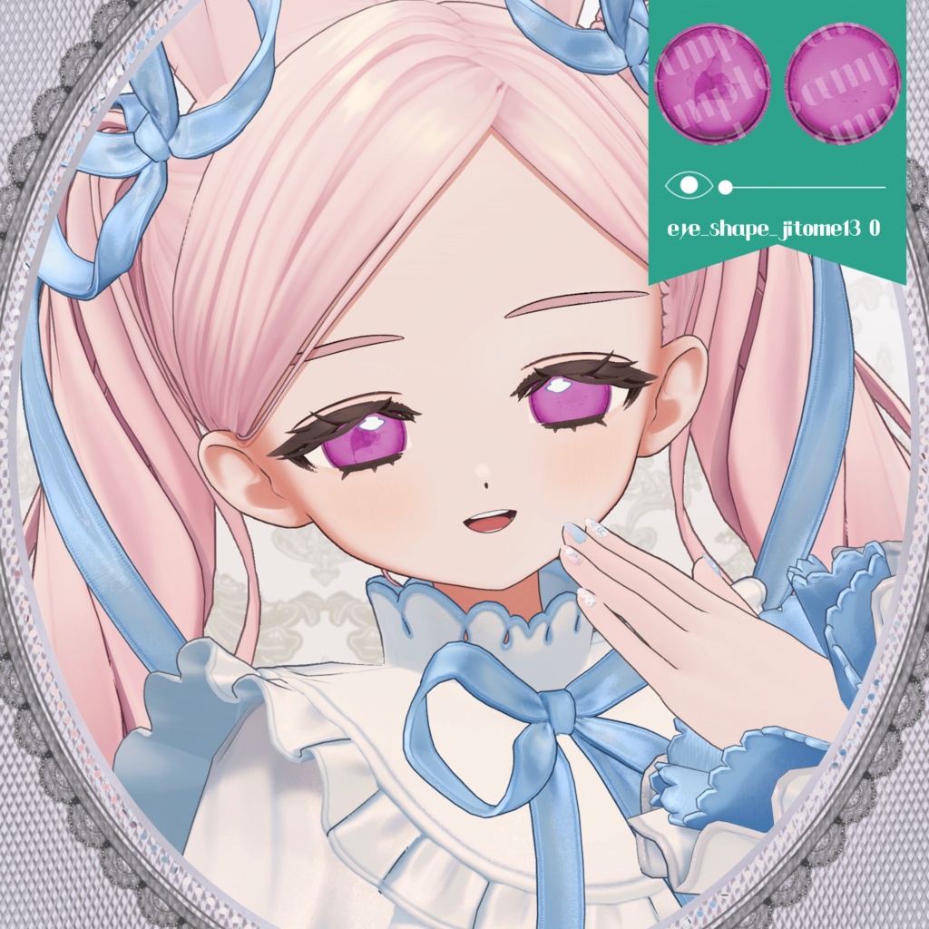 12colors+face texture【複数アバター対応】Cracked macarons eye texture