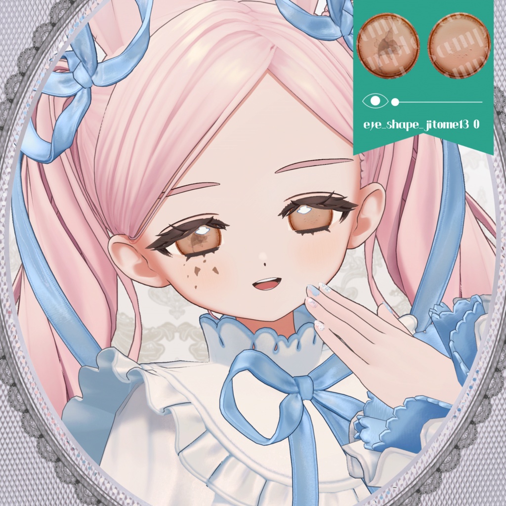 12colors+face texture【複数アバター対応】Cracked macarons eye texture