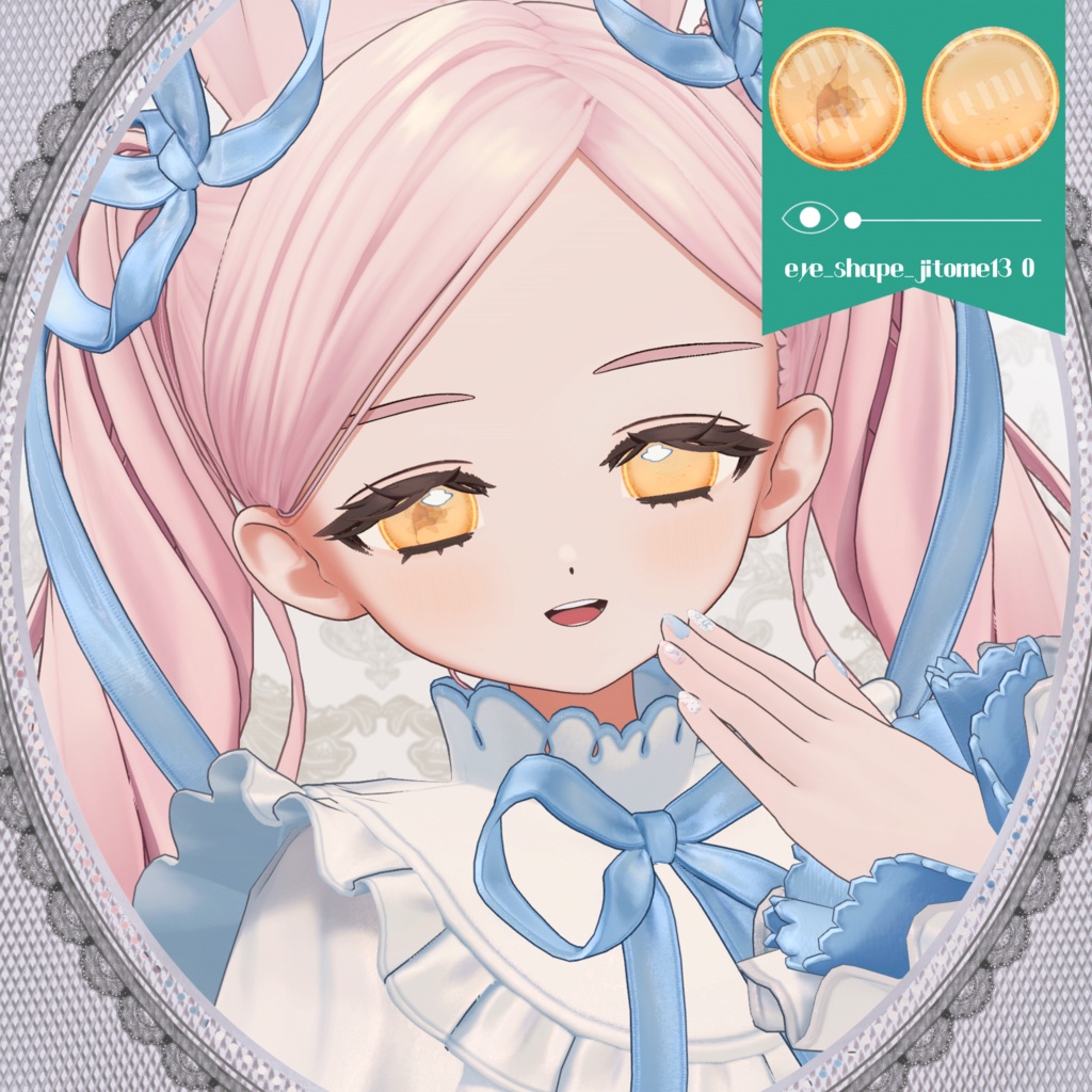 12colors+face texture【複数アバター対応】Cracked macarons eye texture