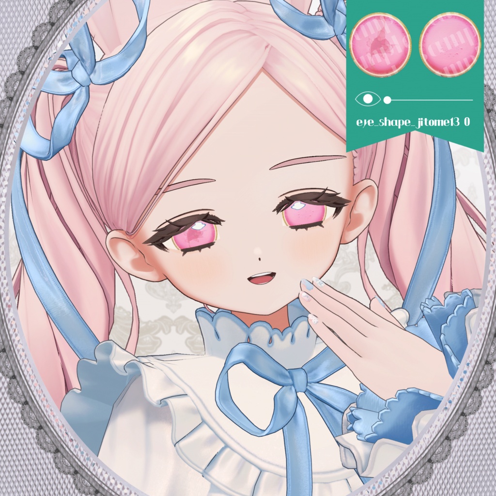 12colors+face texture【複数アバター対応】Cracked macarons eye texture