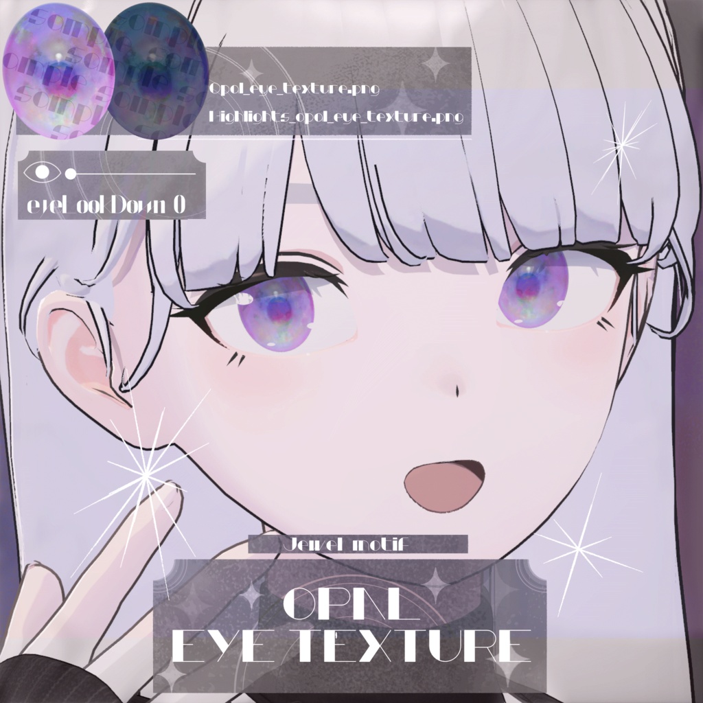 【Lapwing】💎Opal  eye texture💎