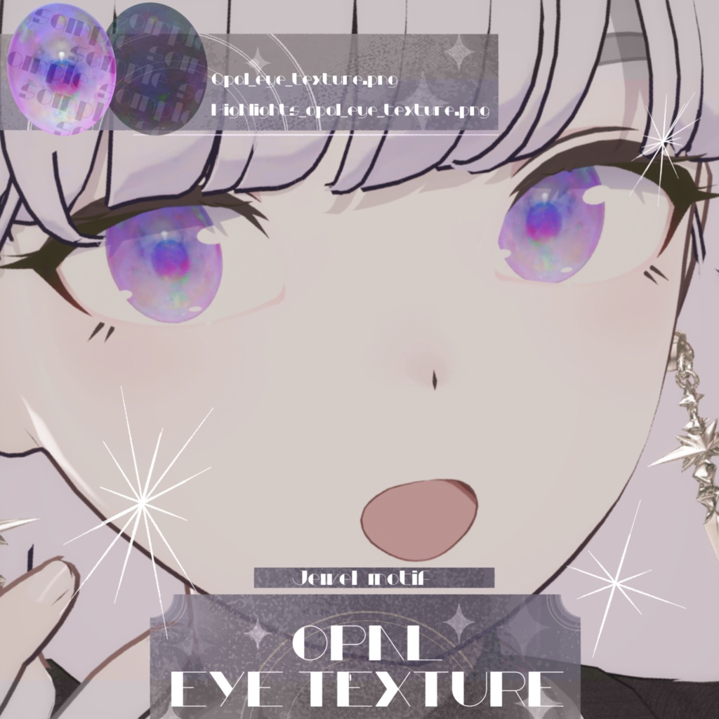 【Lapwing】💎Opal eye texture💎