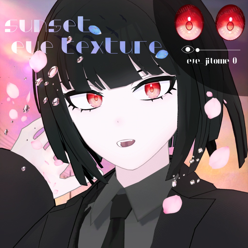 【複数アバター対応】Sunset eye texture