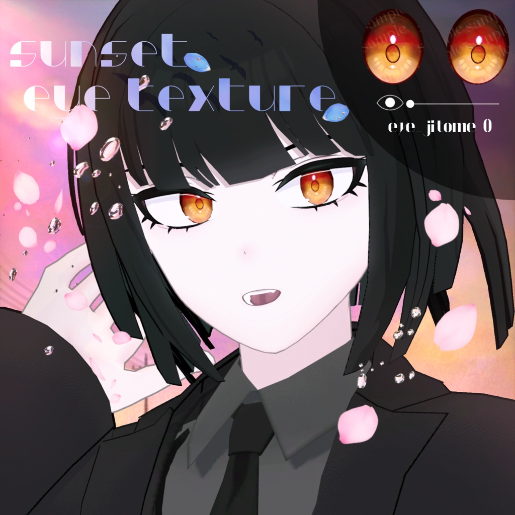 【複数アバター対応】Sunset eye texture