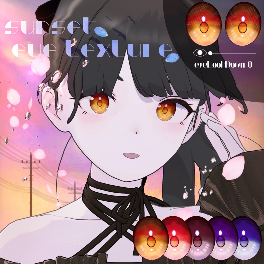 5colors【複数アバター対応】Sunset eye texture