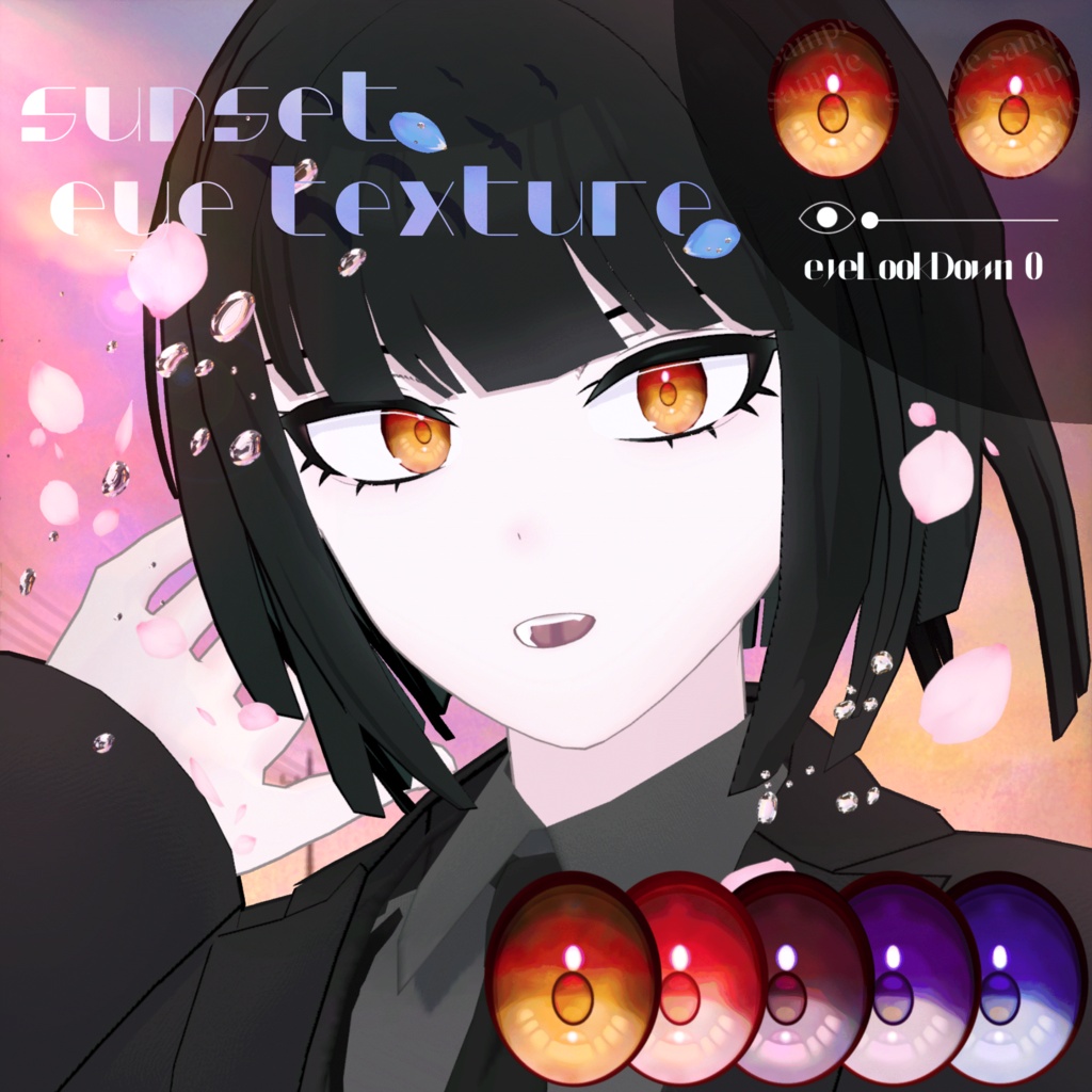 5colors【複数アバター対応】Sunset eye texture