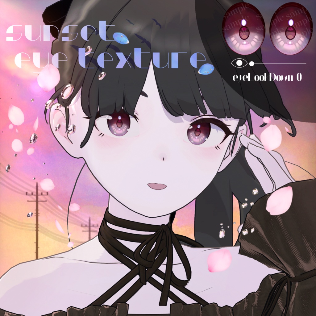 【複数アバター対応】Sunset eye texture