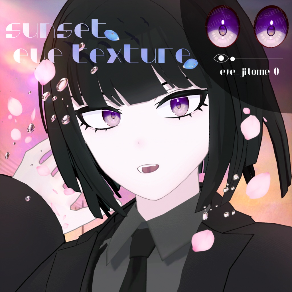 【複数アバター対応】Sunset eye texture