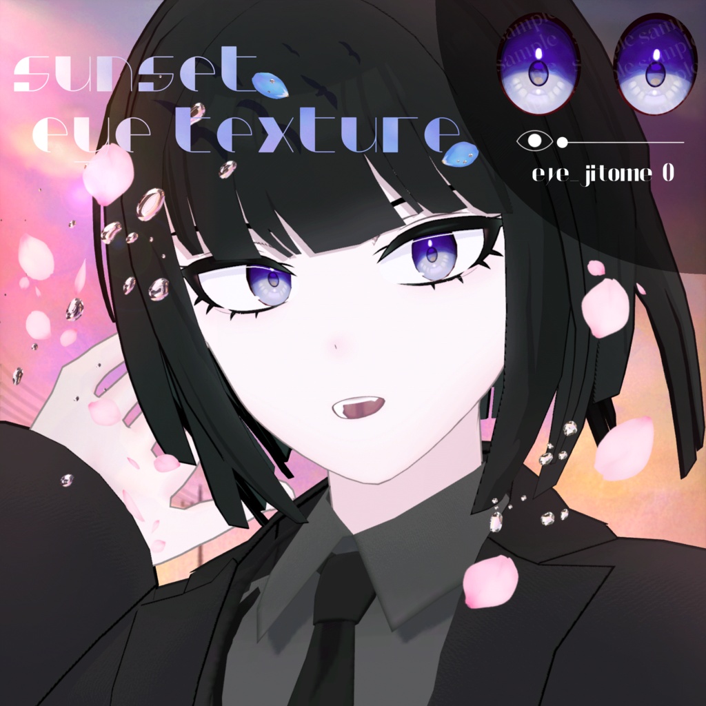 【複数アバター対応】Sunset eye texture