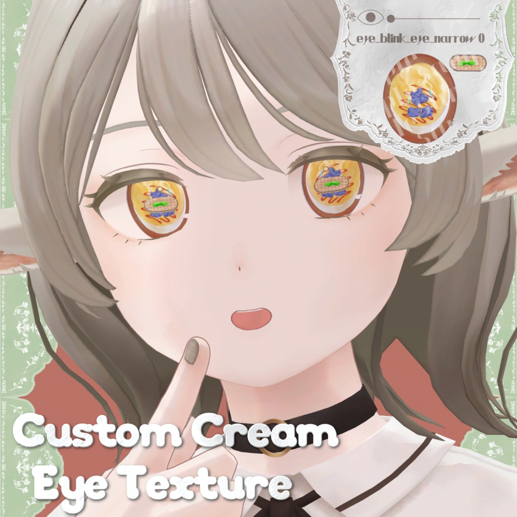 【複数アバター対応】Custom cream eye texture