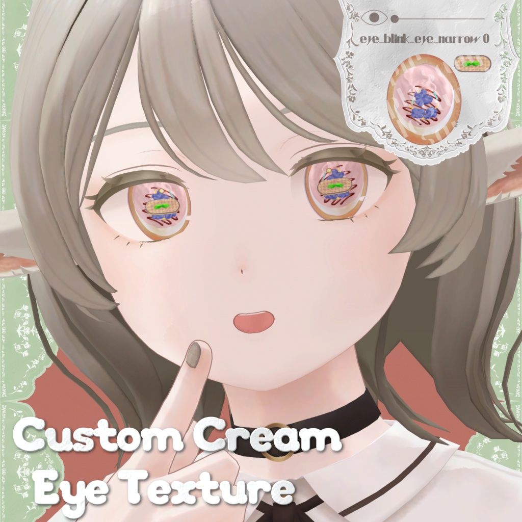 【複数アバター対応】Custom cream eye texture