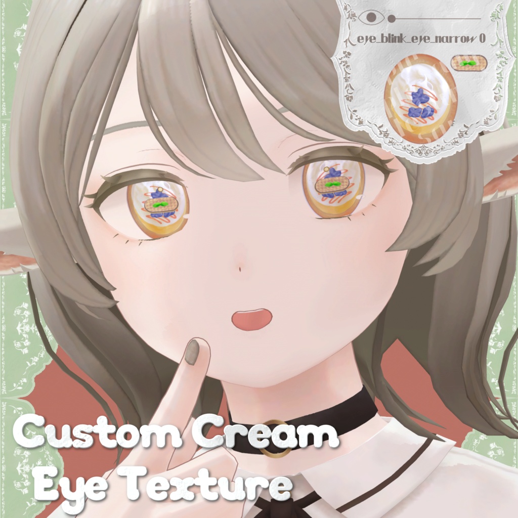 【複数アバター対応】Custom cream eye texture