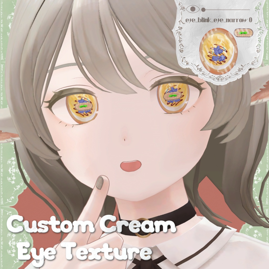 【複数アバター対応】Custom cream eye texture