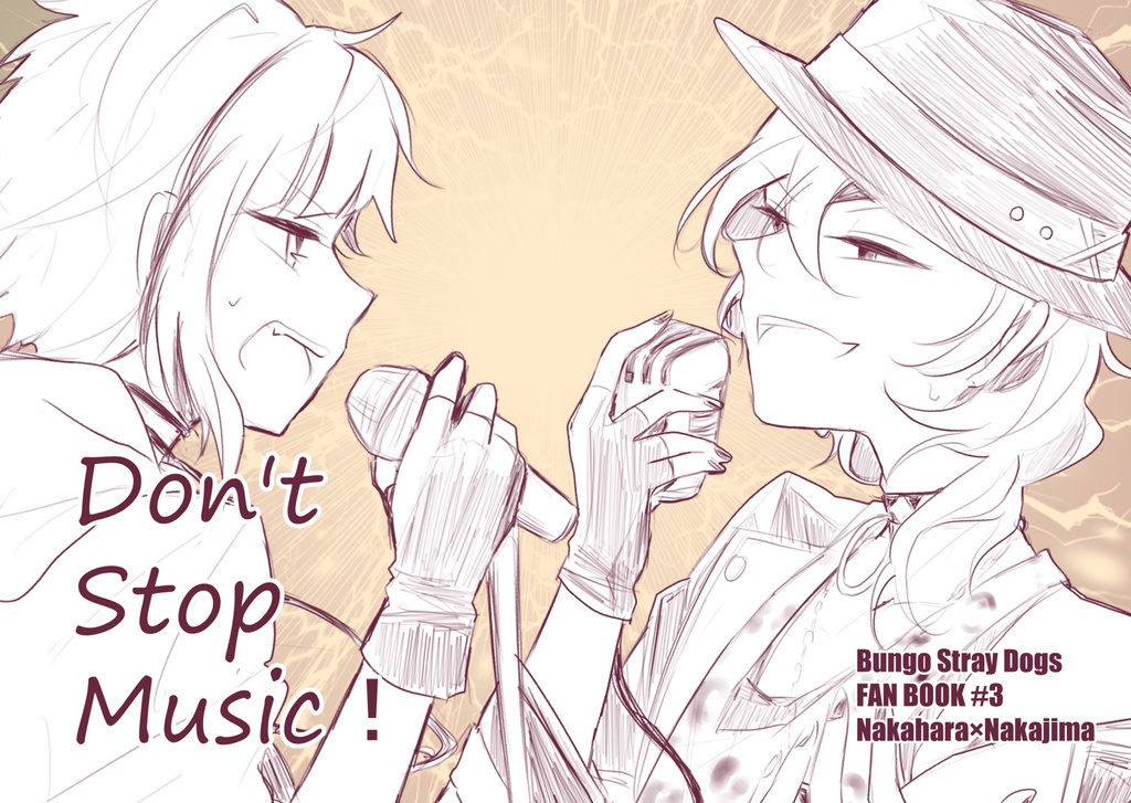 Don't Stop music !