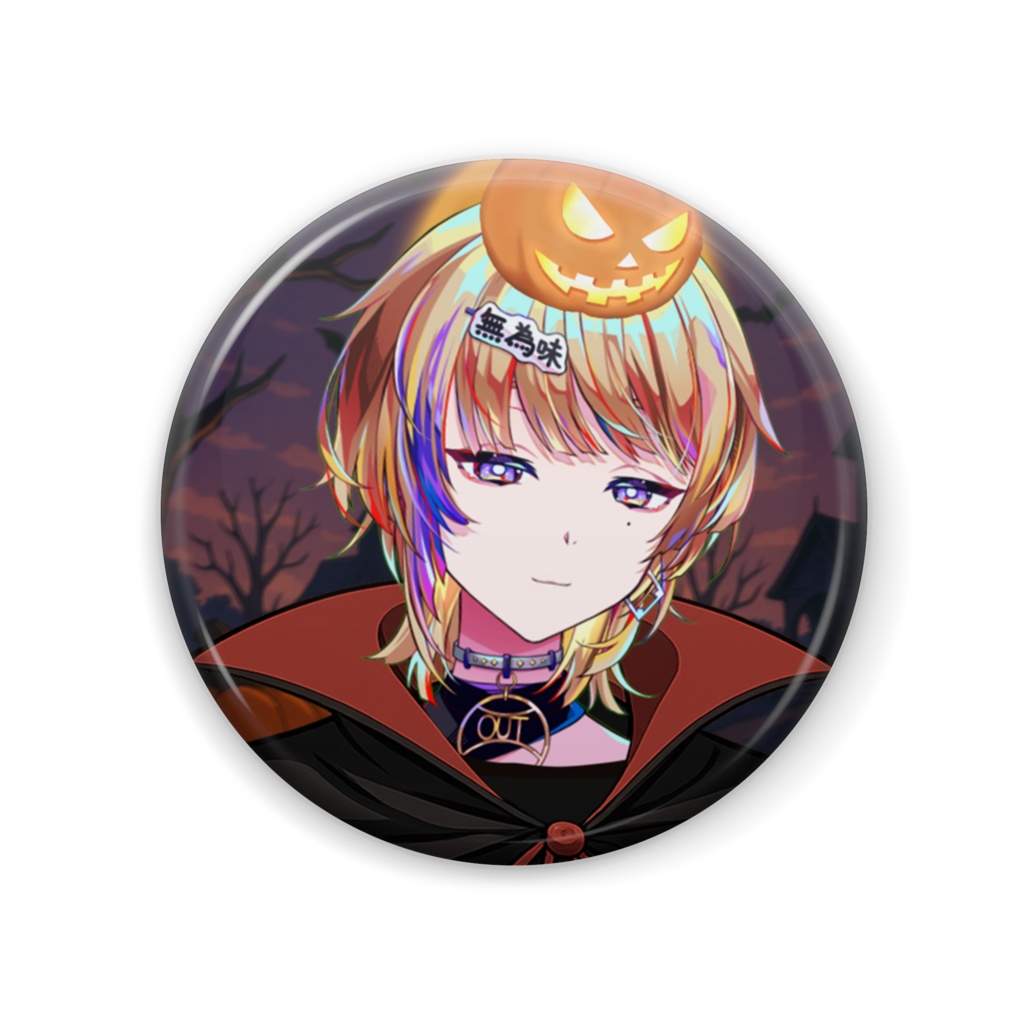 ハロウィン缶バッチ／宇宙観れふと