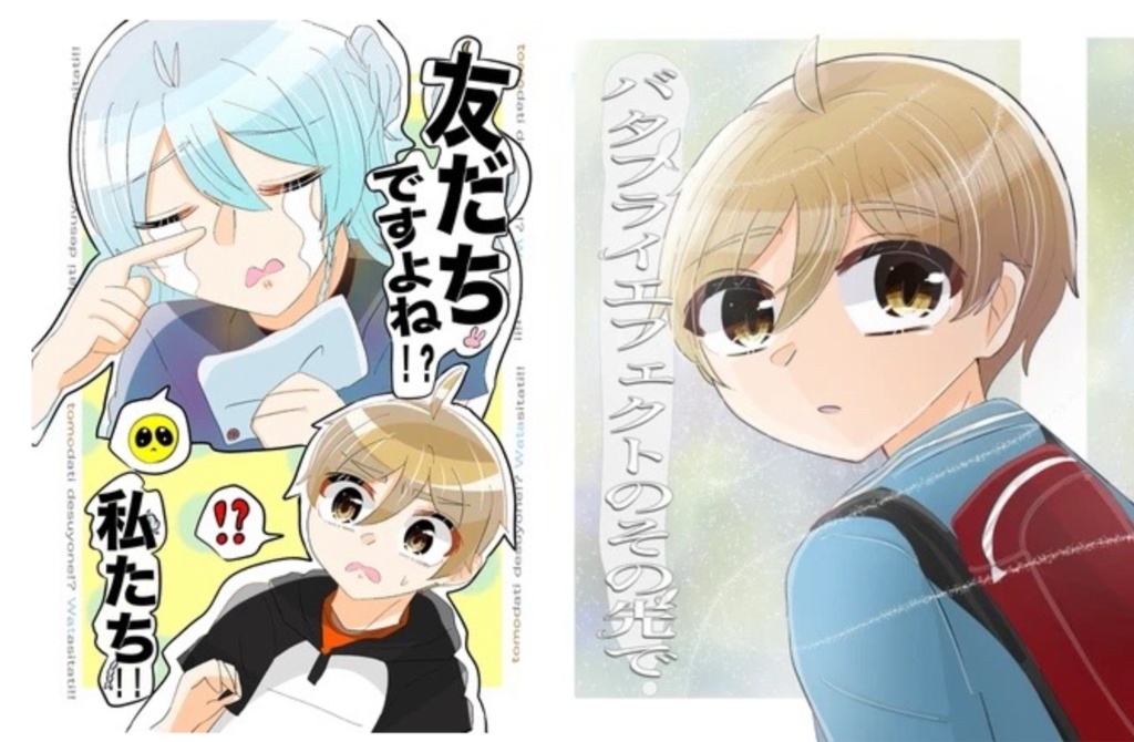 マシロ★アメイジング新刊セット