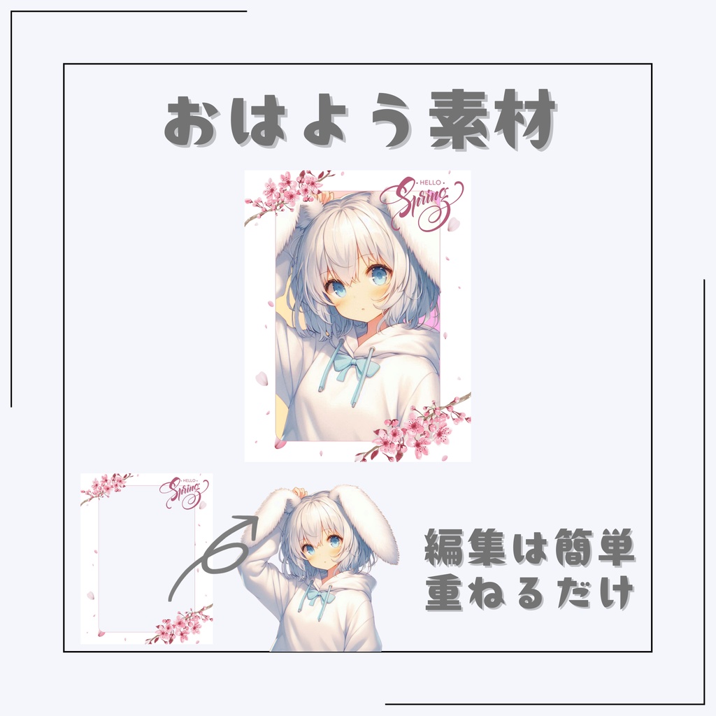 spring_Vtuber