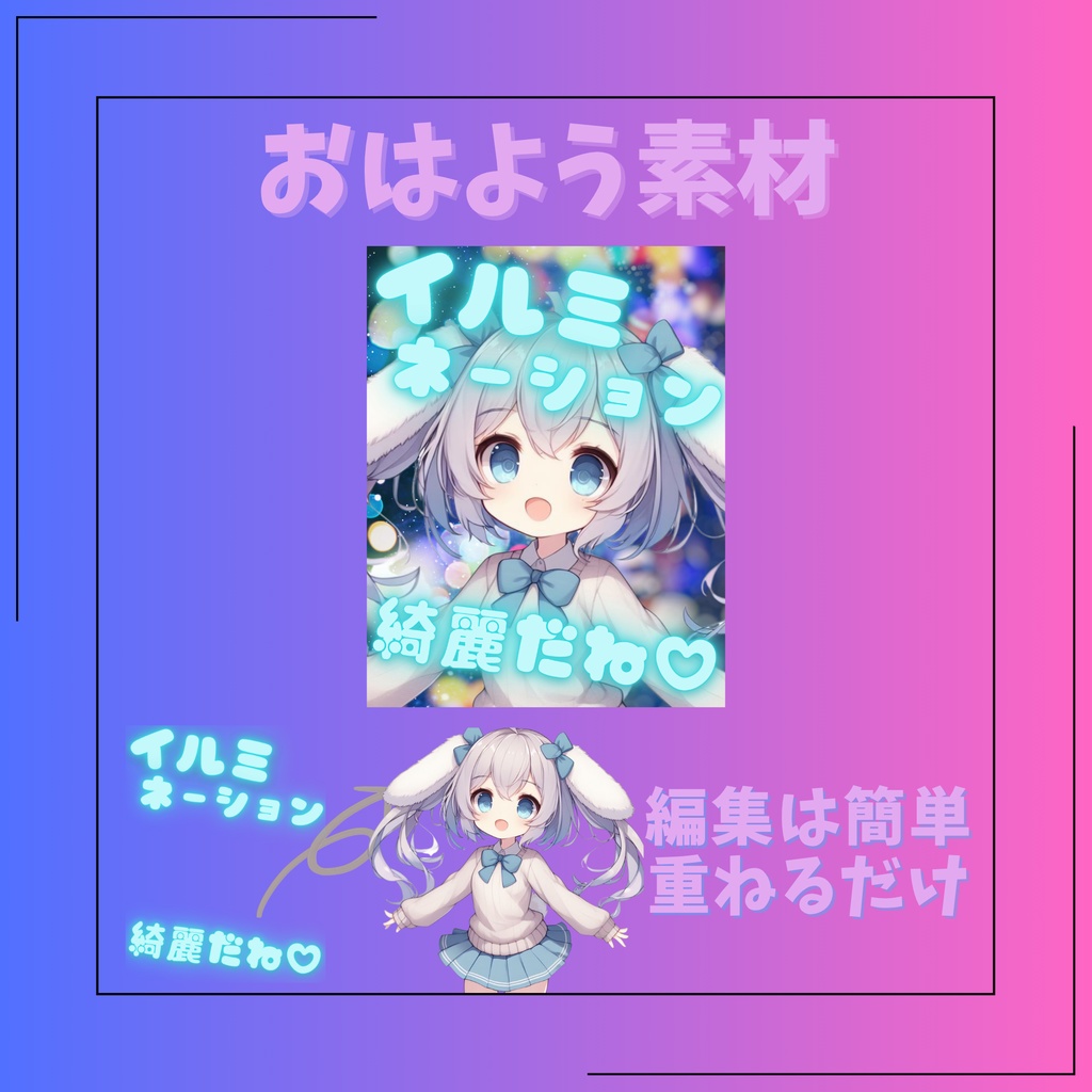 イルミネーション綺麗だね