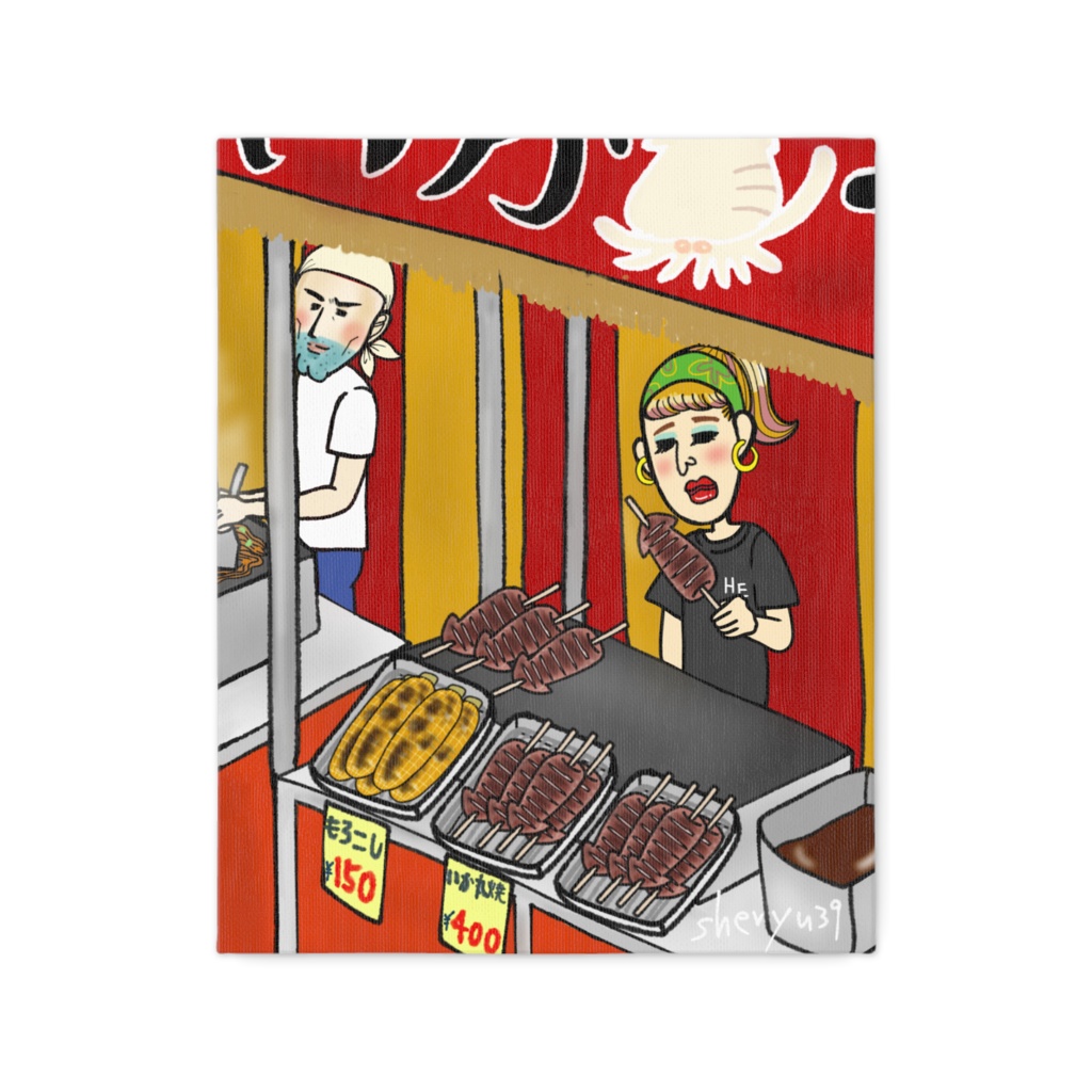 イカ焼き屋台