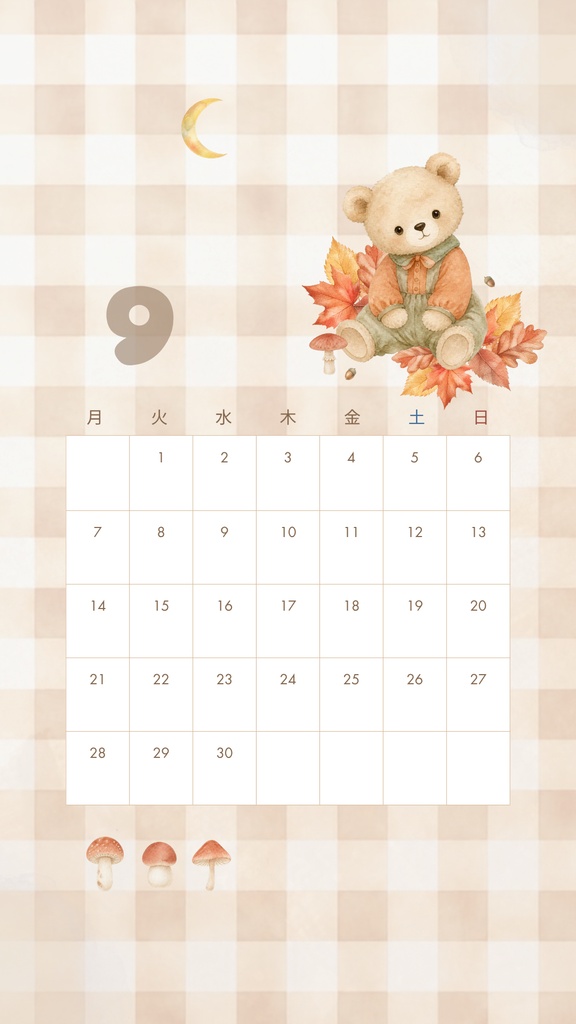 🎁 9月の無料カレンダー|Free September Calendar
