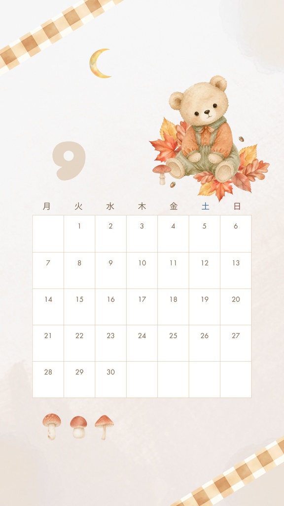 🎁 9月の無料カレンダー|Free September Calendar