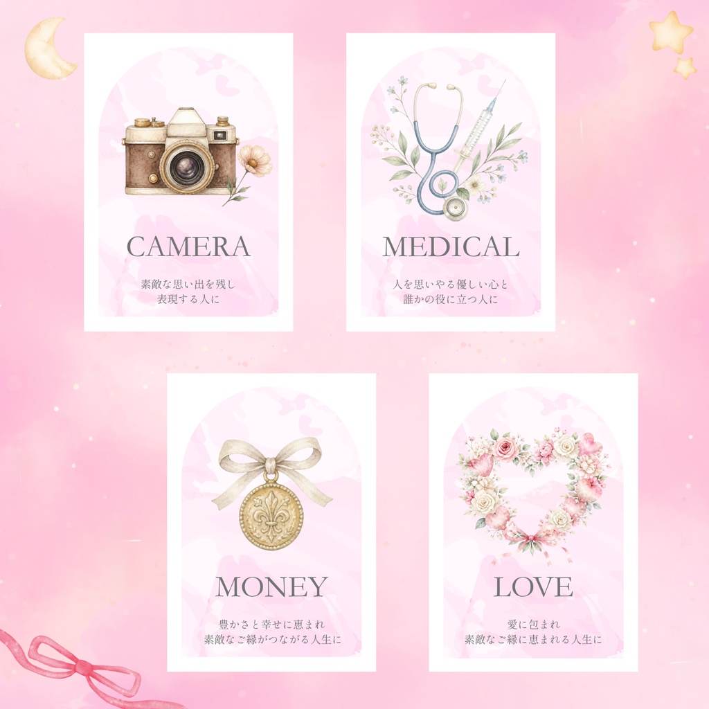 1st Birthday 選び取りカード|Pink & Sweet