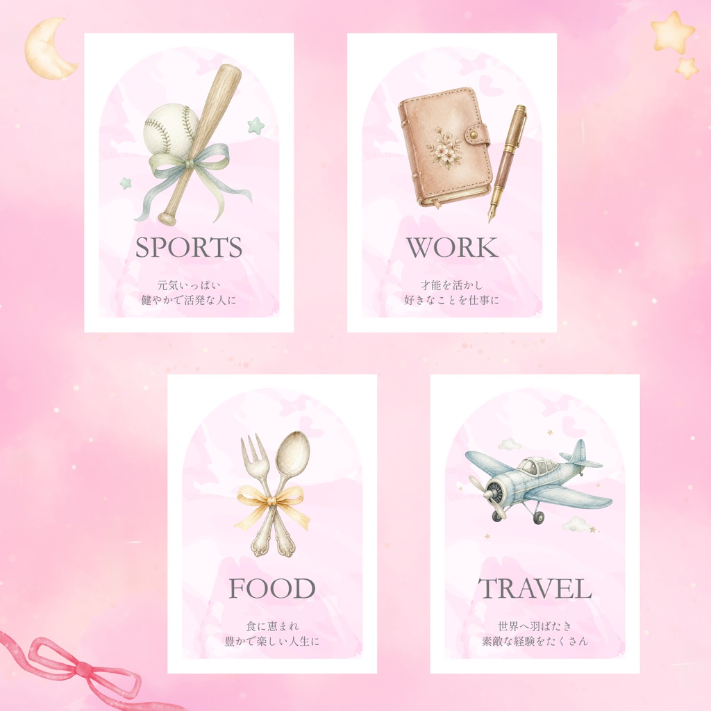 1st Birthday 選び取りカード|Pink & Sweet