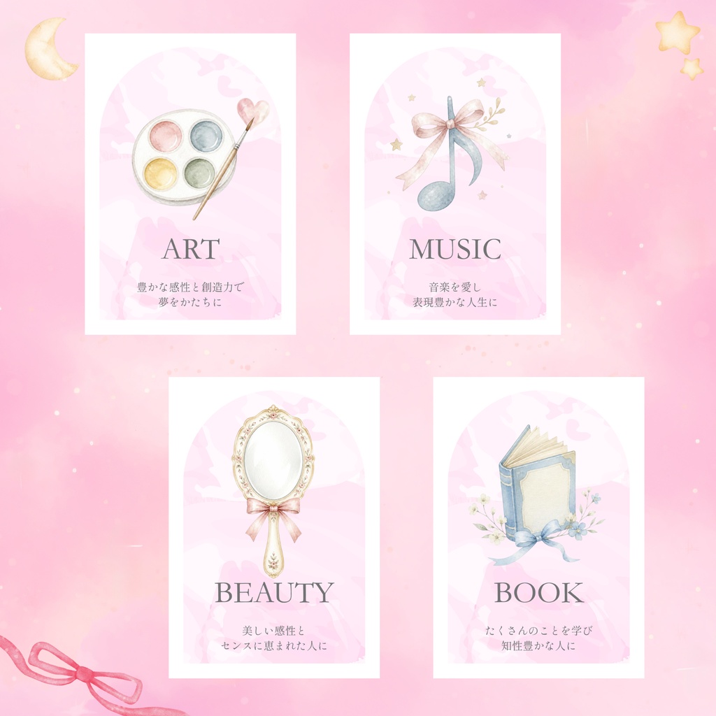 1st Birthday 選び取りカード|Pink & Sweet