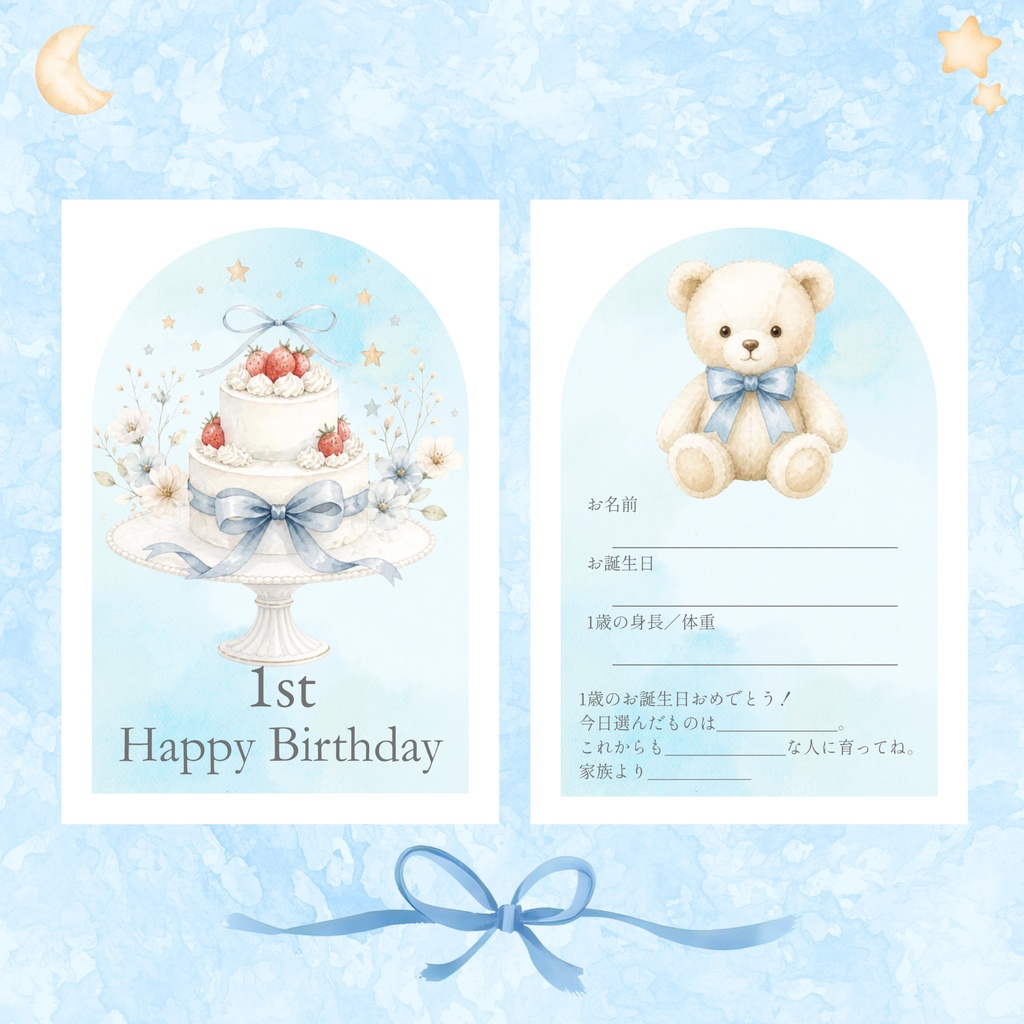 1st Birthday 選び取りカード|Blue & Sweet