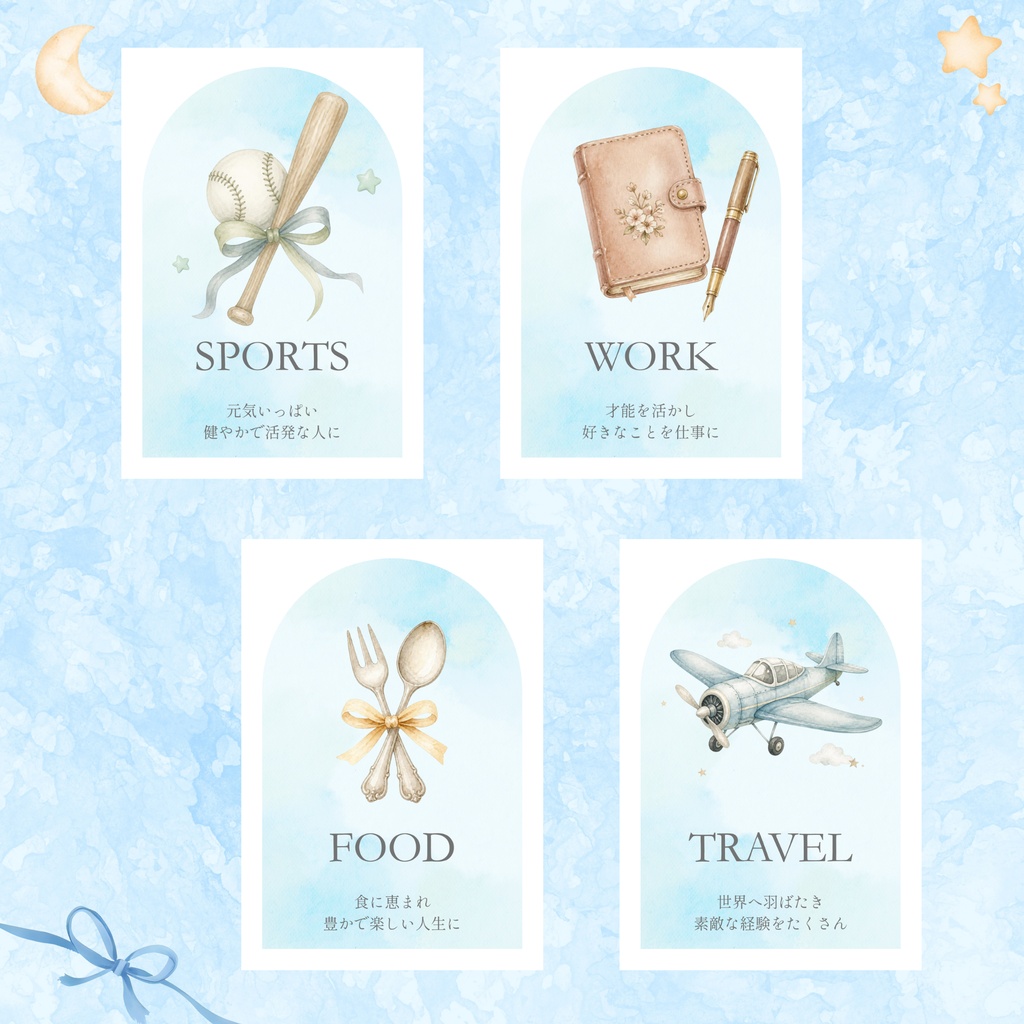 1st Birthday 選び取りカード|Blue & Sweet