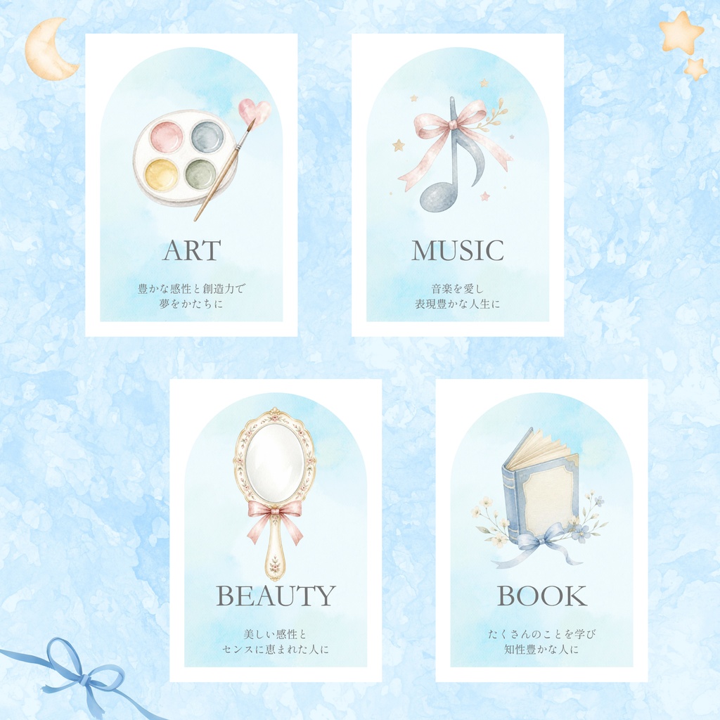 1st Birthday 選び取りカード|Blue & Sweet