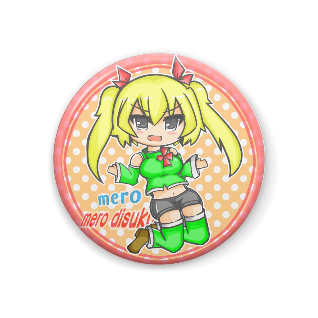 メロ　オリジナルバッジ