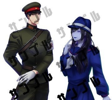 COCシナリオ集(6版)【その者人にあらず】ハンドアウト