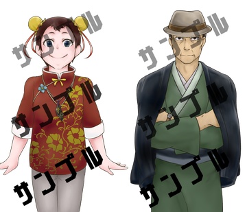 COCシナリオ集(6版)【その者人にあらず】ハンドアウト