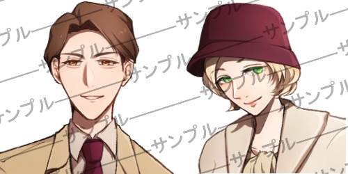 新COCシナリオ集【真実の源で狂乱に踊る】ハンドアウト