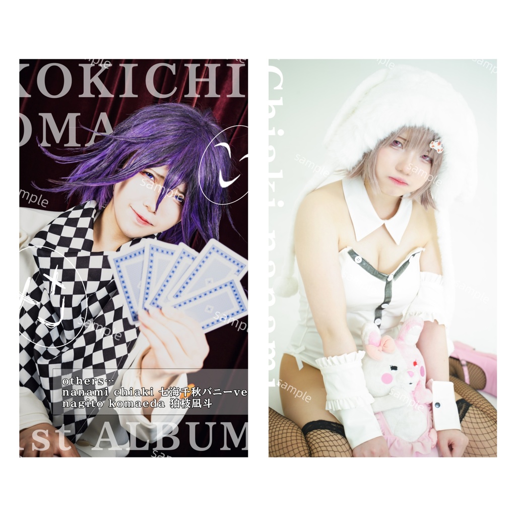 ダンガンロンパ コスプレ写真集