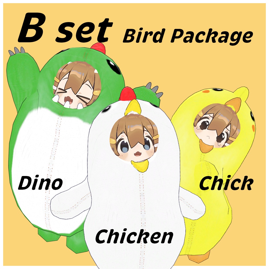 どうぶつふく【まめひなた専用】