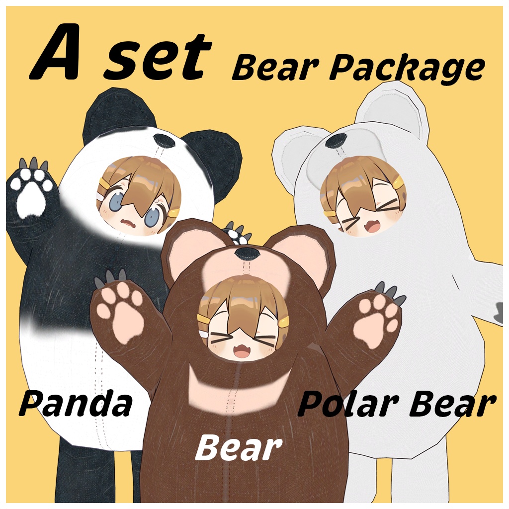 どうぶつふく【まめひなた専用】