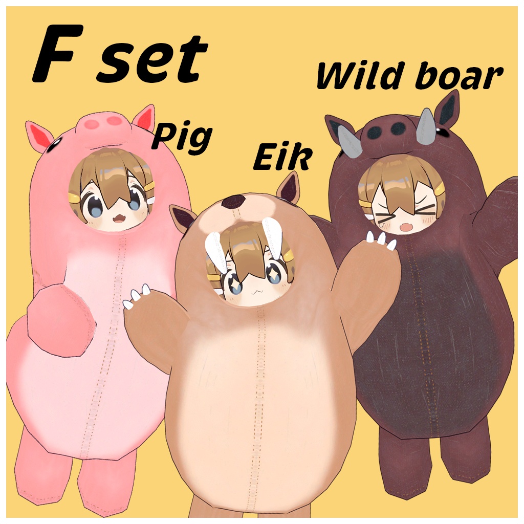 どうぶつふく【まめひなた専用】