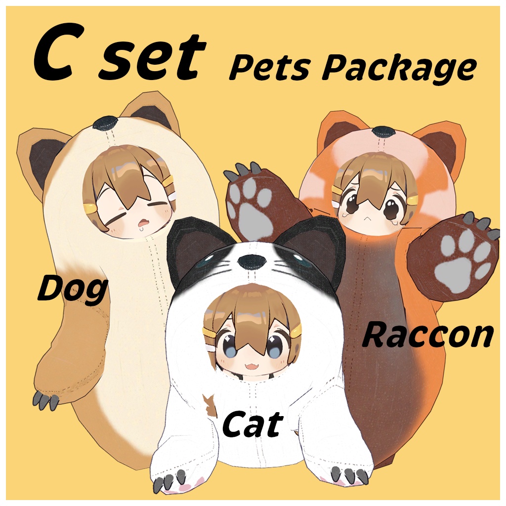 どうぶつふく【まめひなた専用】