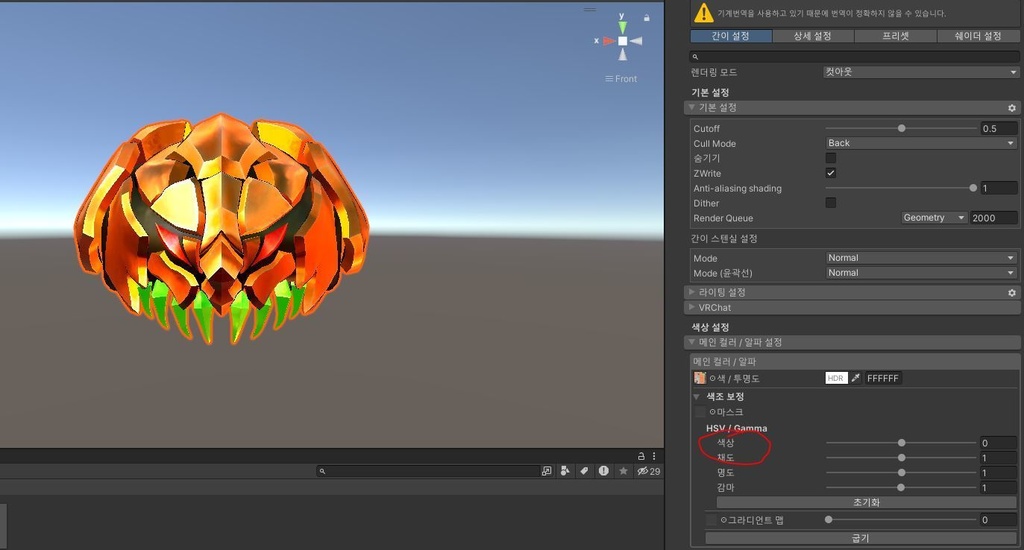 Powered Suit_The Punkin