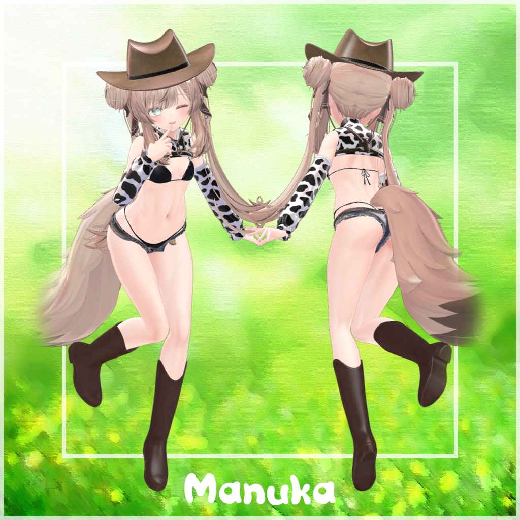 カウボーイビキニ