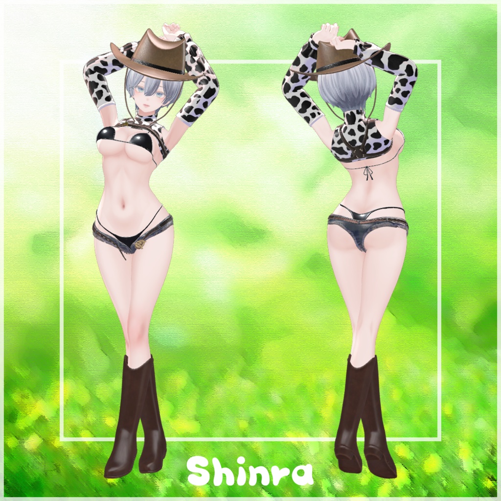 カウボーイビキニ