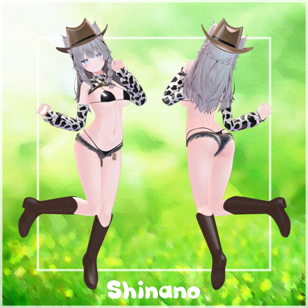 カウボーイビキニ